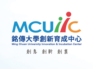 Ming Chuan University (MCU) Enterprise Incubation Center