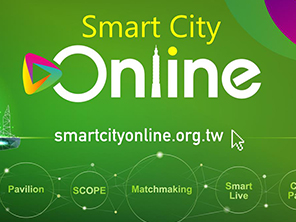 Smart City Online 智慧城市展圖片