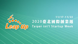 2020Taipei Int'l Startup Week 11/18-21 StartUP@Taipei PavilionImage