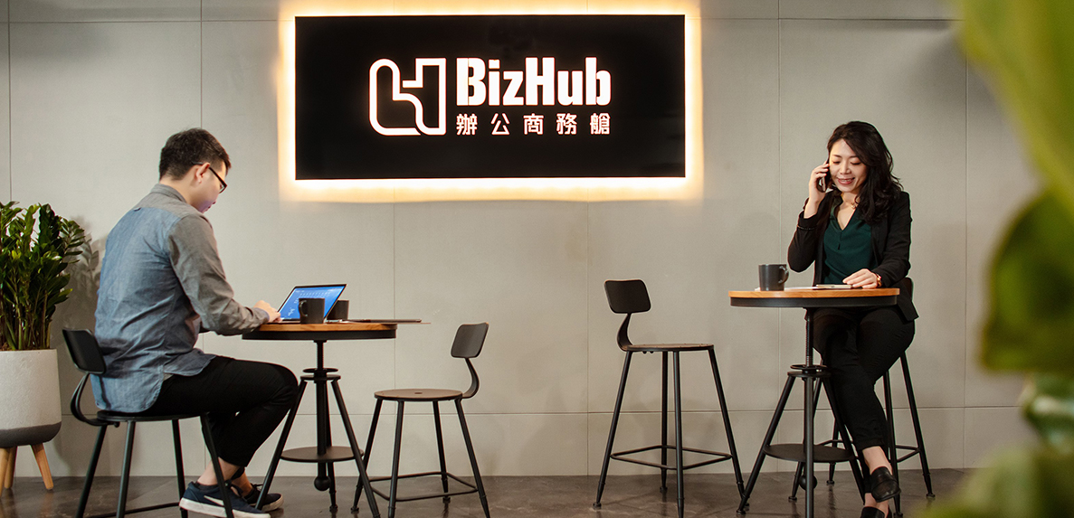 BizHub辦公商務艙