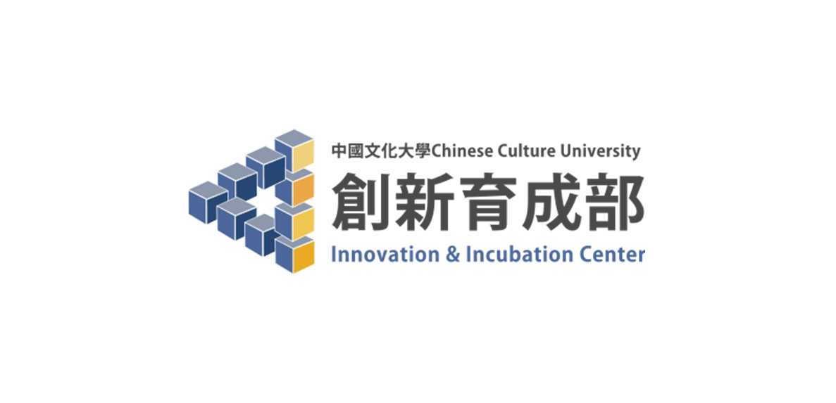 中國文化大學創新育成部