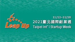 2021Taipei Int'l Startup Week 11/12-11/20