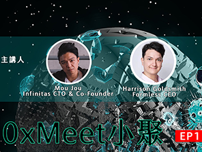 0 x Meet 小聚 - 實體元宇宙聊天室圖片