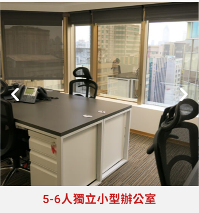 MACUS商務中心-南京館