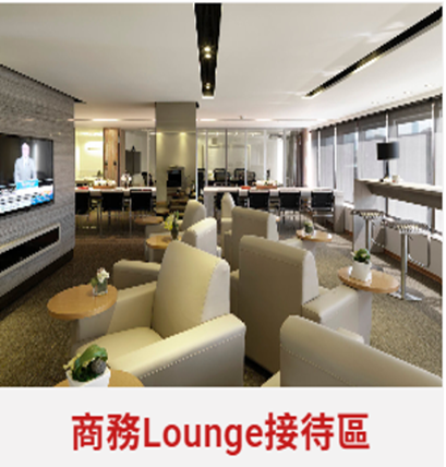 MACUS商務中心-南京館