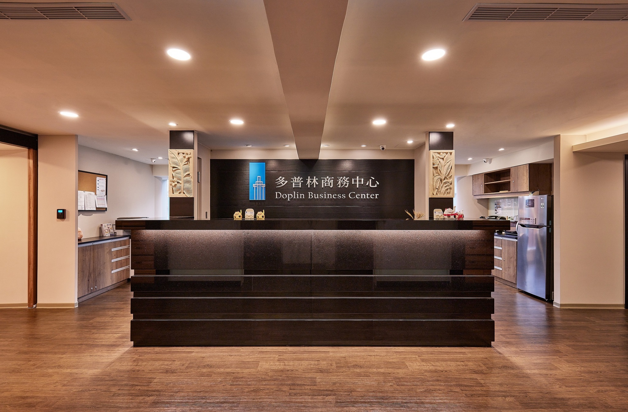 多普林商務中心 松民館