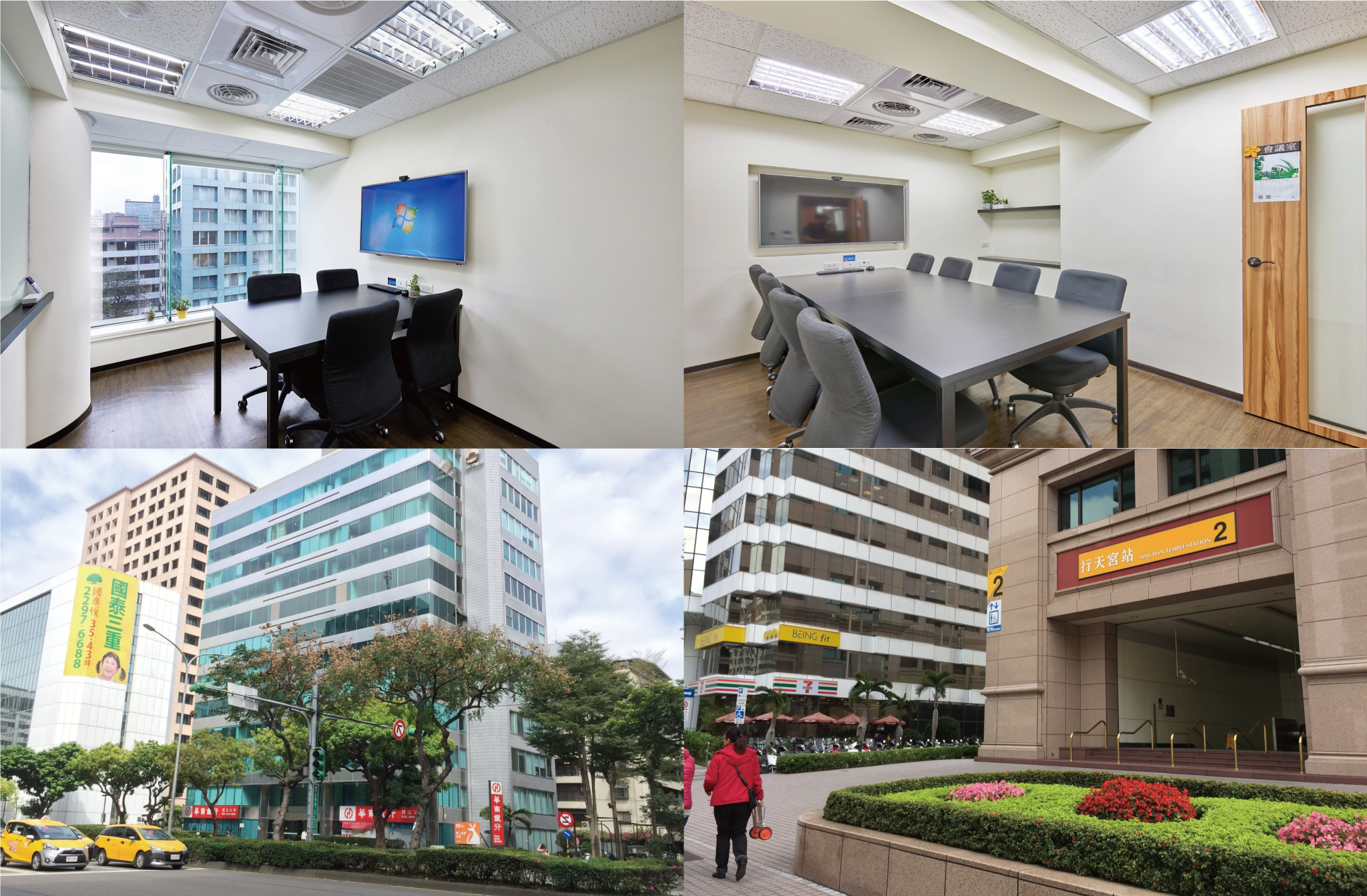 多普林商務中心 松民館