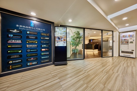 多普林商務中心 忠孝二館